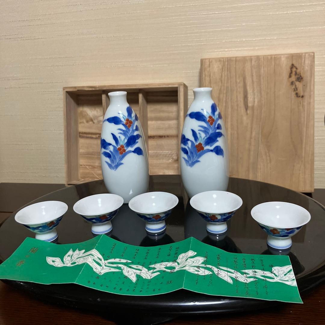 値下げ　香蘭社　酒器セット　自宅保管品