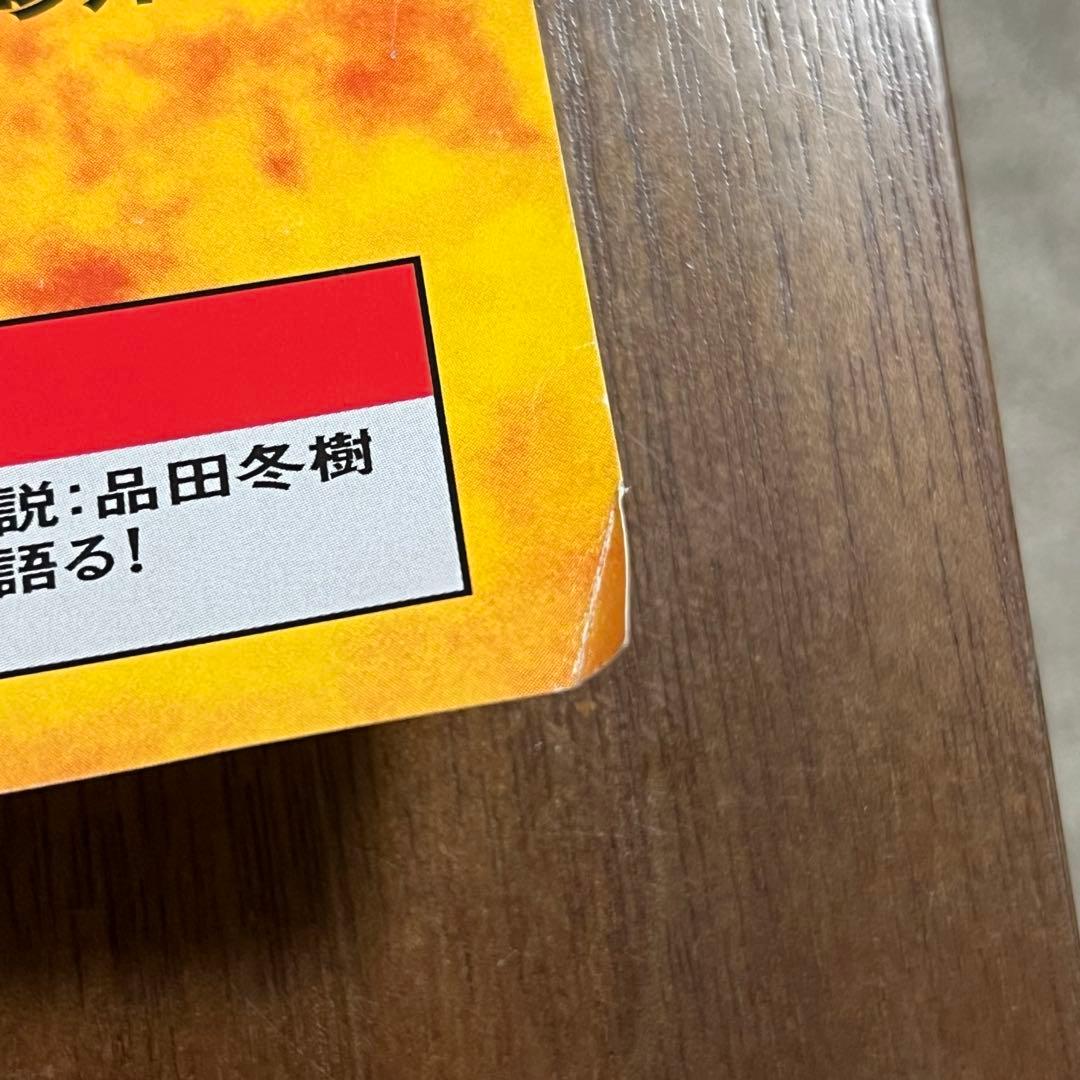 ゴジラ vs モスラ vs キングギドラ 販促品ポスター B2サイズ　未使用