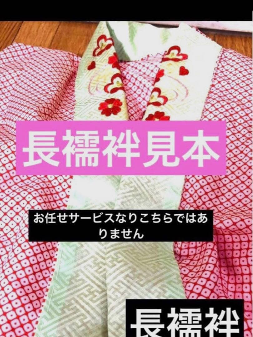 七五三7歳❣️人気赤地暈し金彩際立つ完全フルセッット⭐︎扇熨斗鶴菊金彩煌びやか際立つ