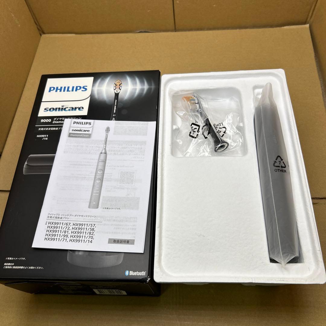 フィリップス 電動歯ブラシ ソニッケアー ダイヤモンドクリーン9000
