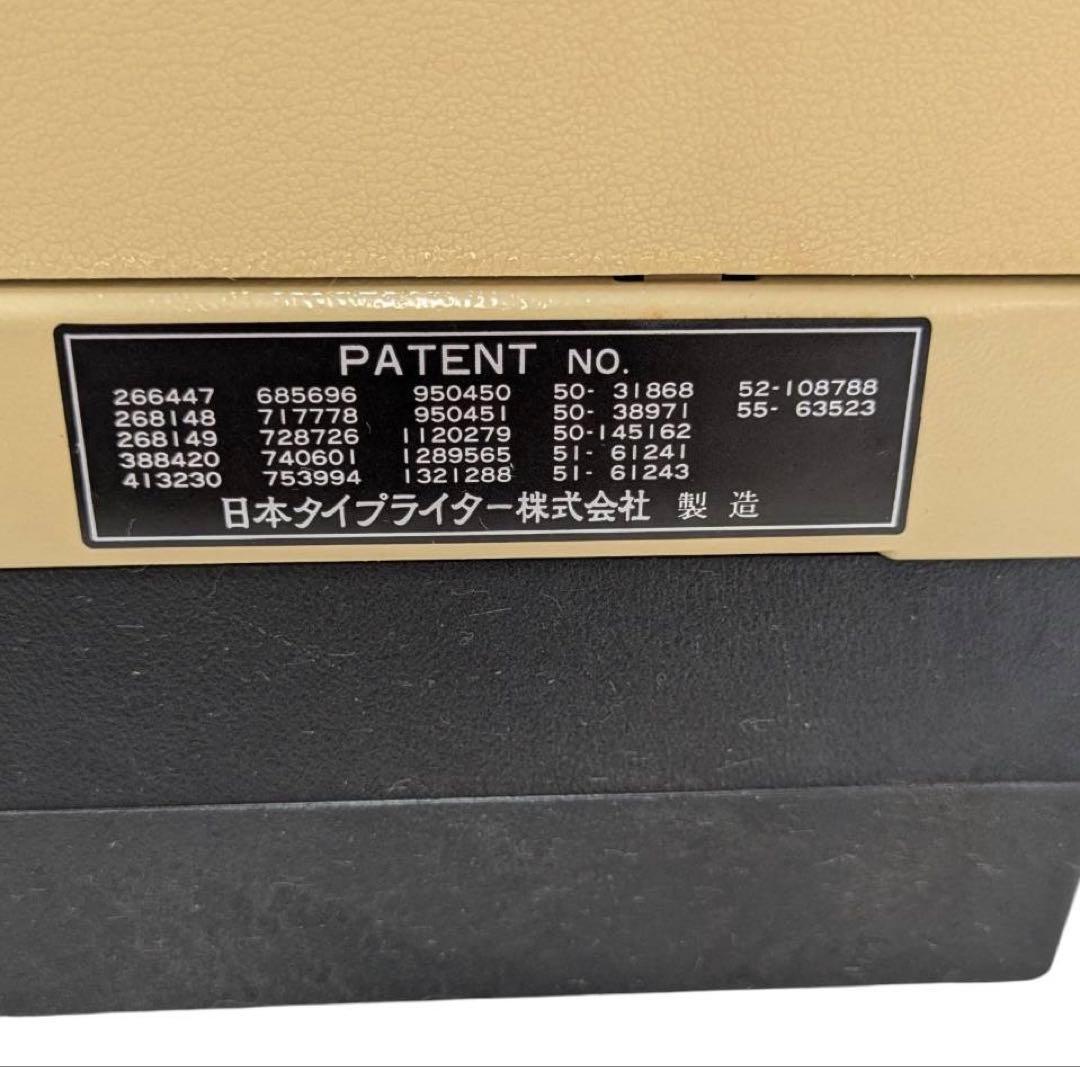 小型和文タイプライタ パンライター 日本タイプライター株式会社