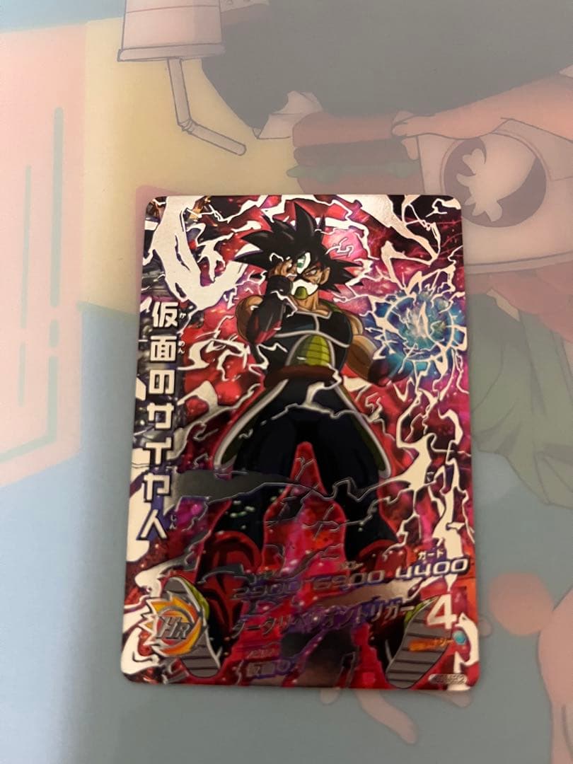 仮面のサイヤ人 hgd1-sec2 紅き仮面のサイヤ人 まとめ売り