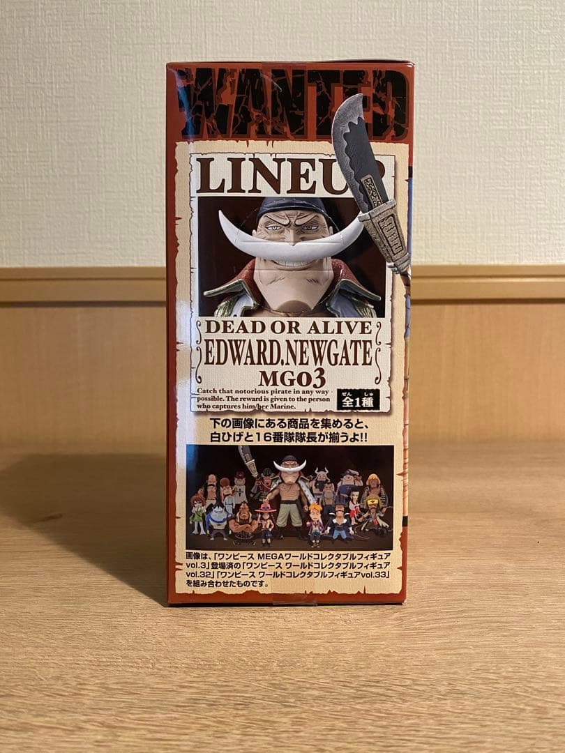 【最終価格】フルセット 白ひげ海賊団 コレクタブル フィギュア ワンピース 稀少