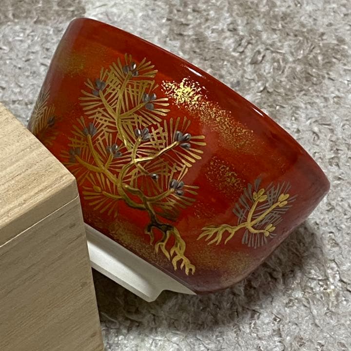 紅地金襴手　お茶碗　根曳松　玄山造　茶道具