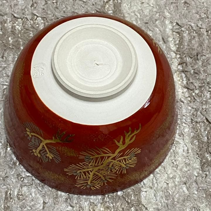 紅地金襴手　お茶碗　根曳松　玄山造　茶道具