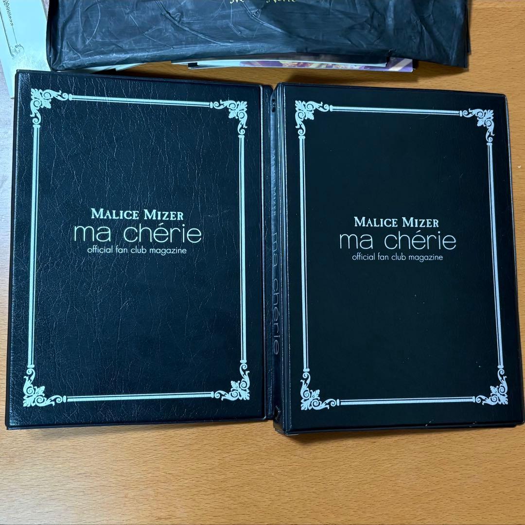 MALICE MIZER会報13冊セット