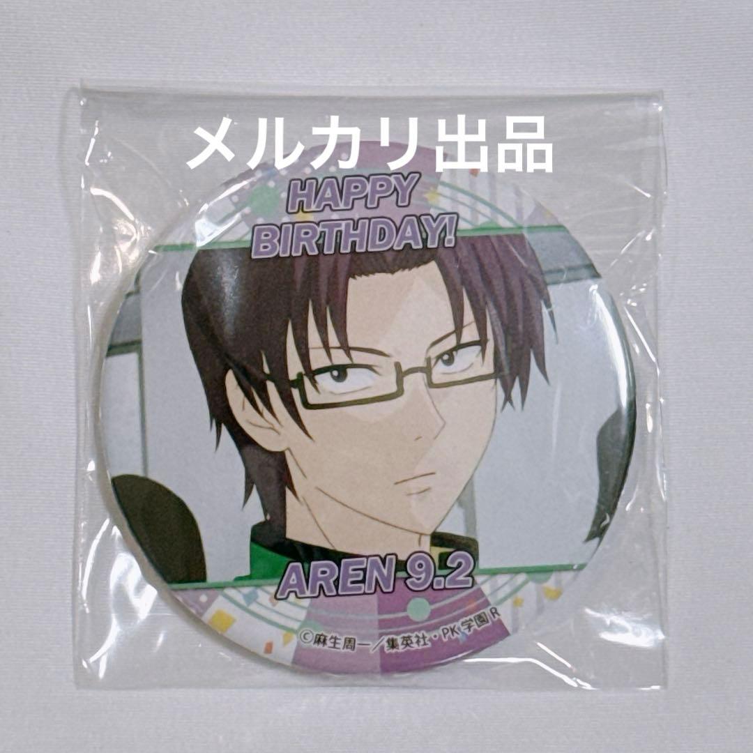 斉木楠雄のΨ難 窪谷須亜蓮 バースデー 缶バッジ プリロール 誕生日 珍品 希少