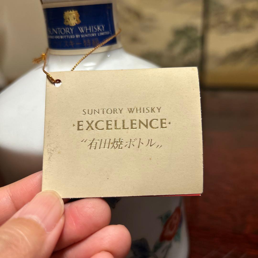 28サントリー ウイスキー　エクセレンス 有田焼 色絵花鳥文　陶器ボトル　未開封