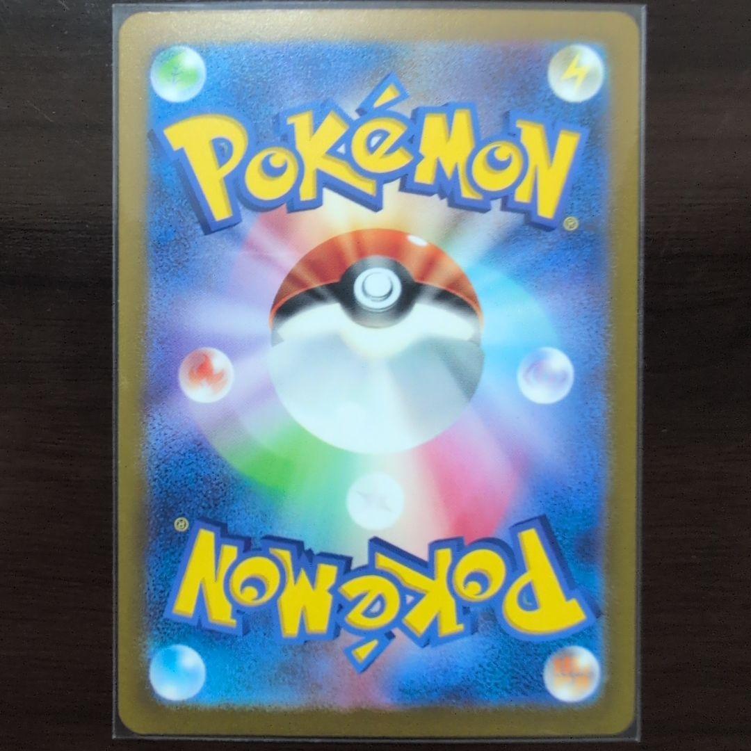 【コレクション棚卸し】ポケカ　リザードンセット