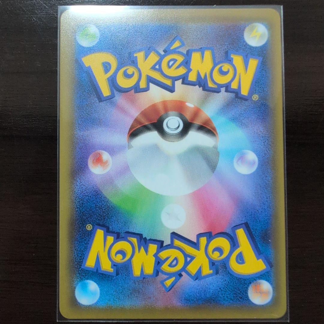 【コレクション棚卸し】ポケカ　リザードンセット