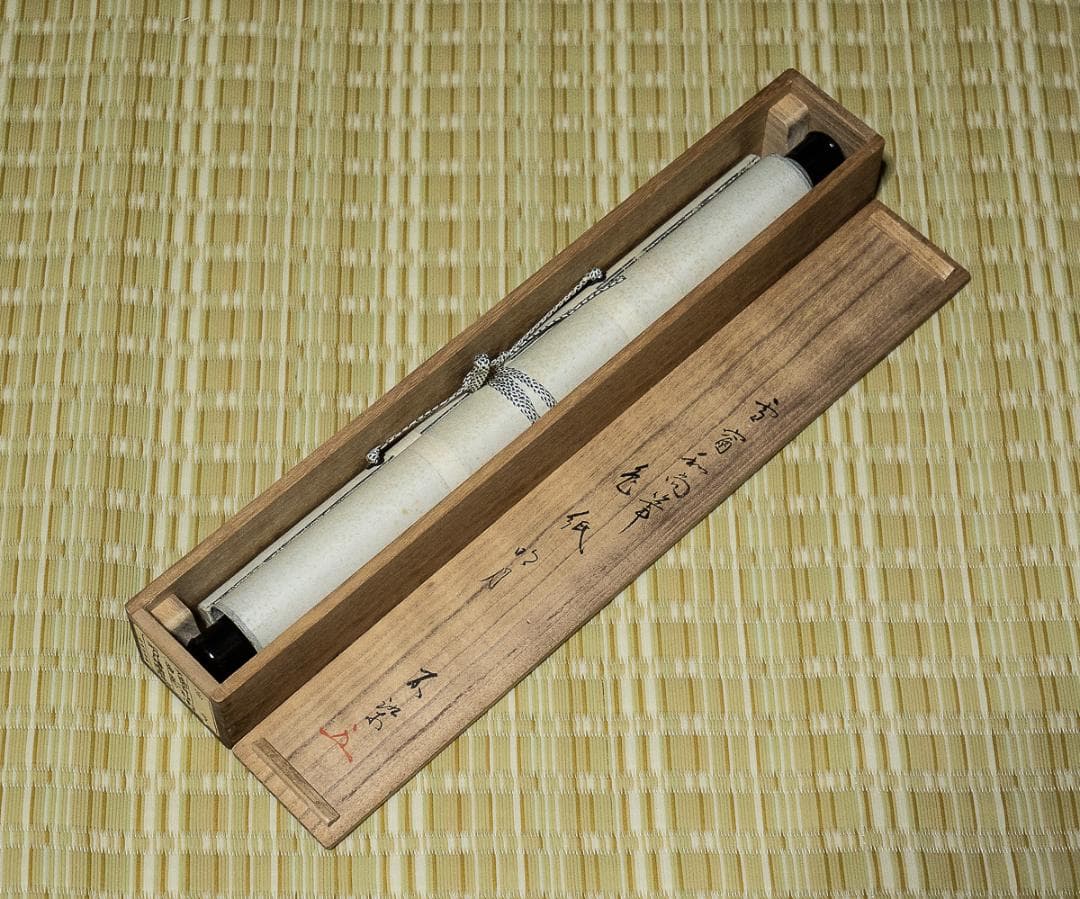 掛軸-848　大徳寺　小田雪窓　明月払清風　松尾不染斎識箱