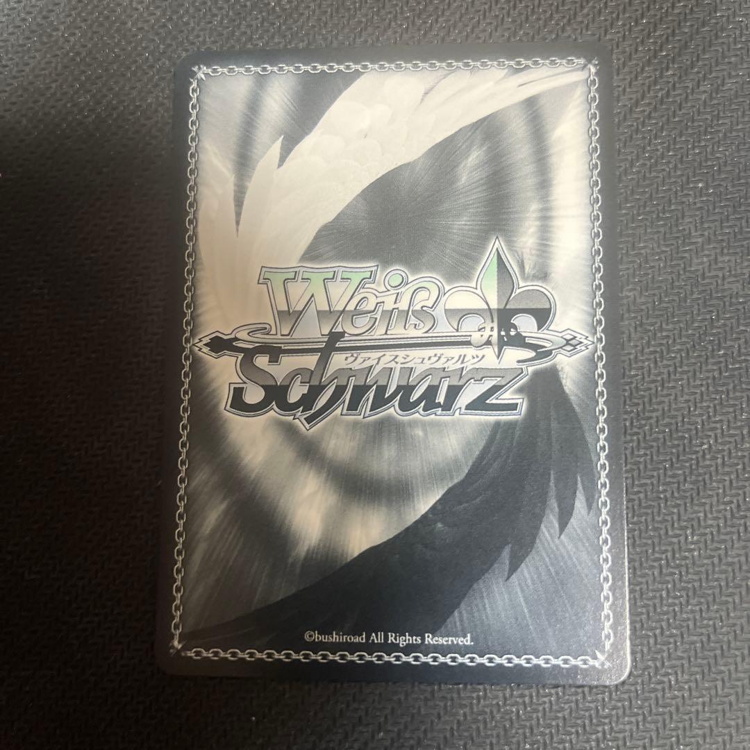 つながる笑顔 天海春香 SP サイン　ヴァイスシュヴァルツ