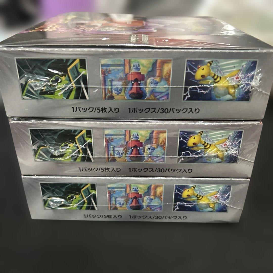 ポケモン ロケット団の栄光 box シュリンク付き 未開封　3BOX