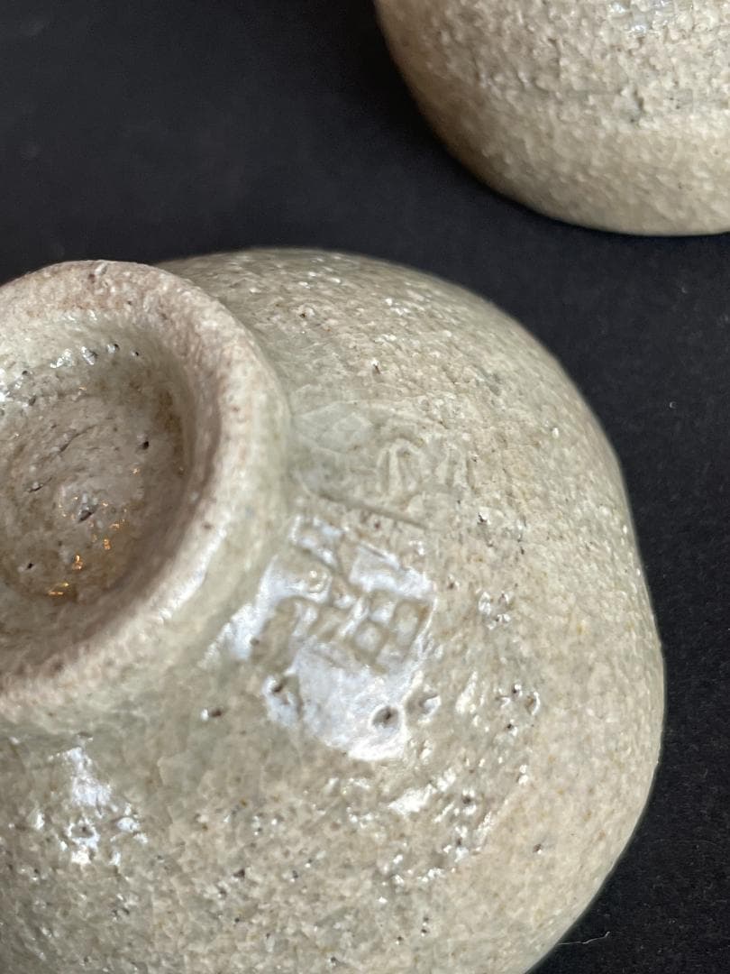 相馬焼 田代清治右衛門 田代法橋 走駒 跳駒 盃 杯 ぐい呑 酒盃 2客組