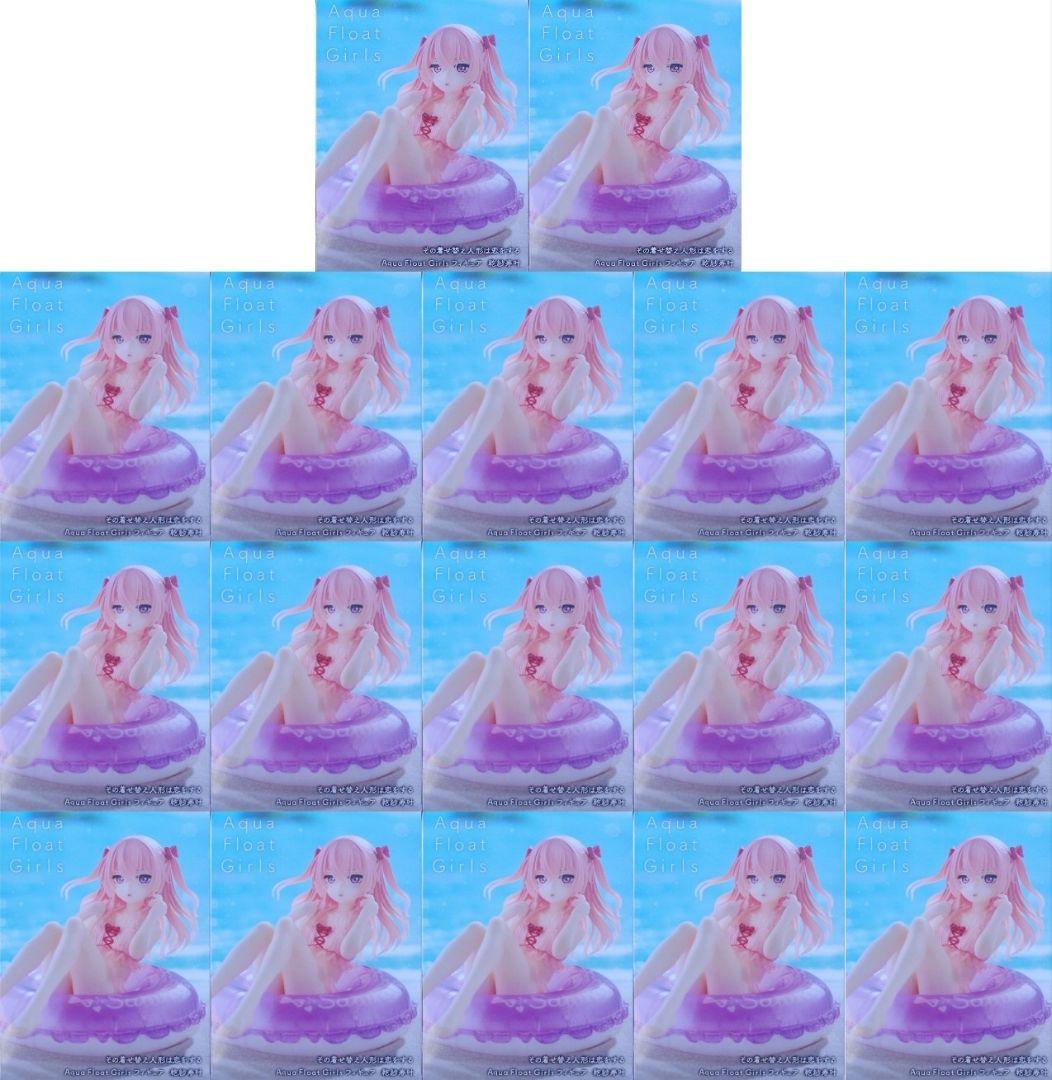 着せ恋 Aqua Float Girls 乾紗寿叶 フィギュア 17点セット