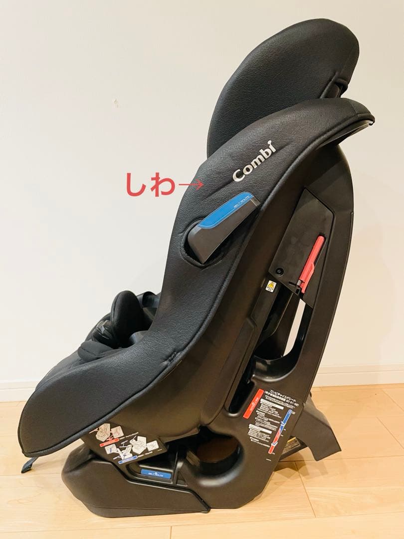 Combi チャイルドシート マルゴットBE ランプブラック 説明書付き