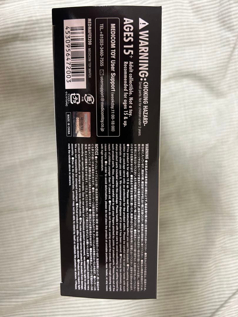 MAFEX マフェックス マンダロリアン 2.0版