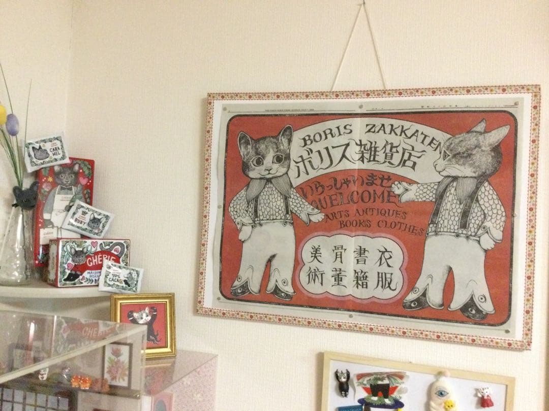 ☆確認と連絡☆