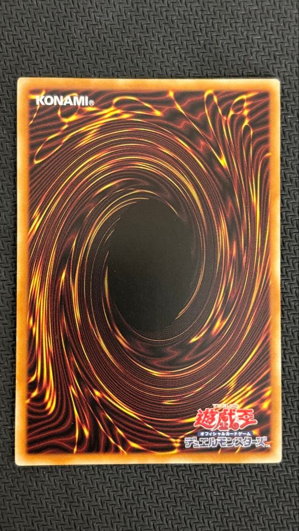 遊戯王　ガーデン・ローズ・メイデン