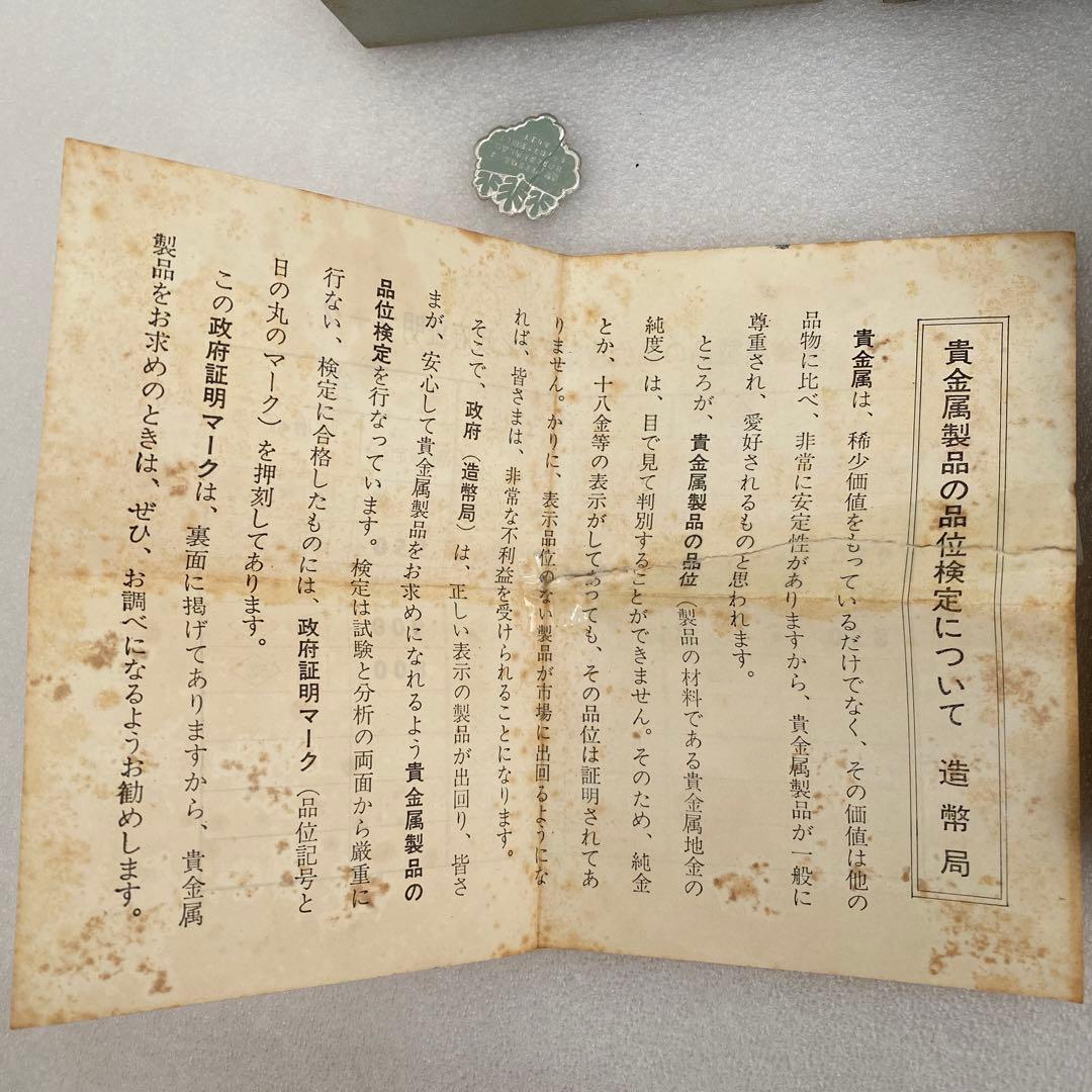 純銀製　 純銀　造幣局　刻印　123g　明治百年記念　明治天皇御肖像牌