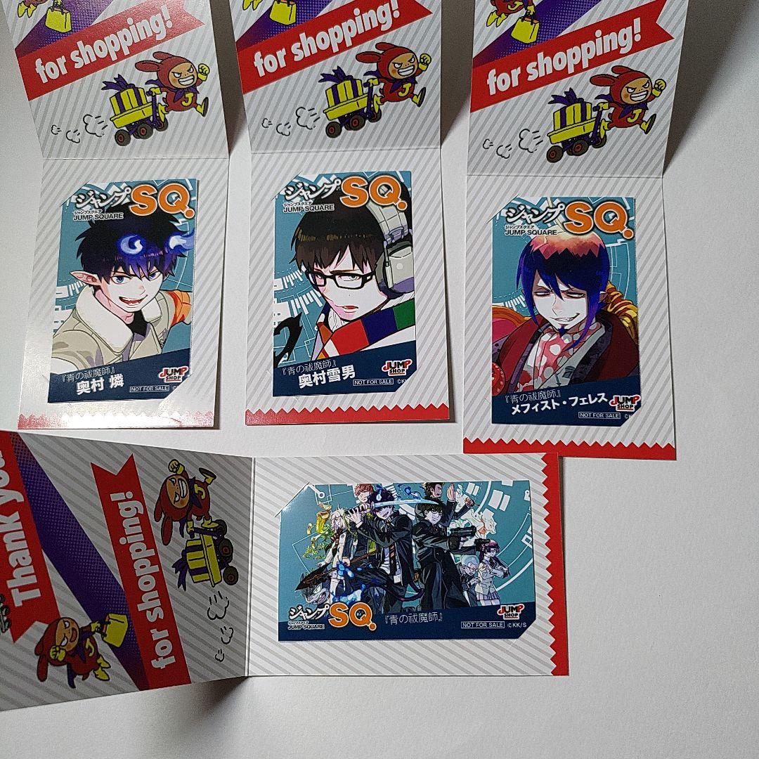 青の祓魔師 ジャンプショップ ミニブロマイド