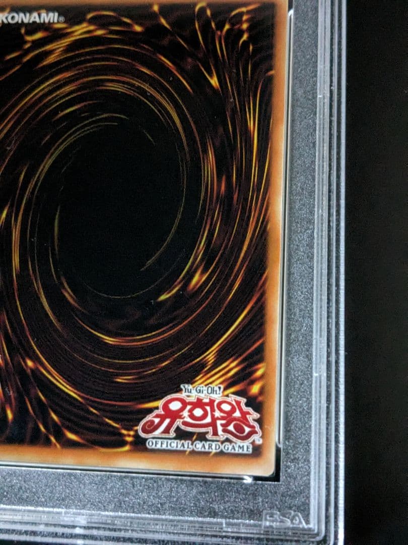 遊戯王 韓国版 2006 古代の機械獣 レリーフ PSA10 アルティメットレア