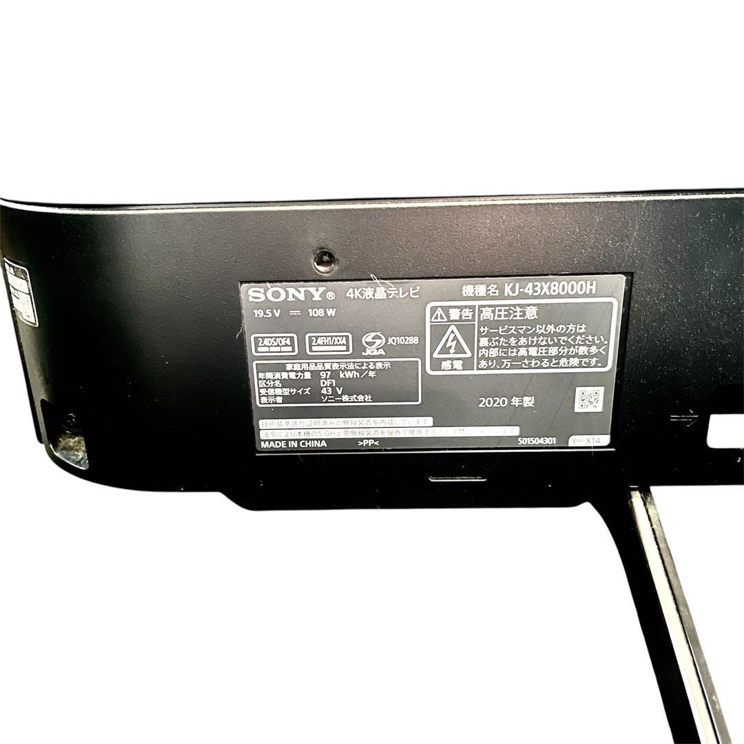 SONY BRAVIA 4K 液晶テレビ 43インチ
