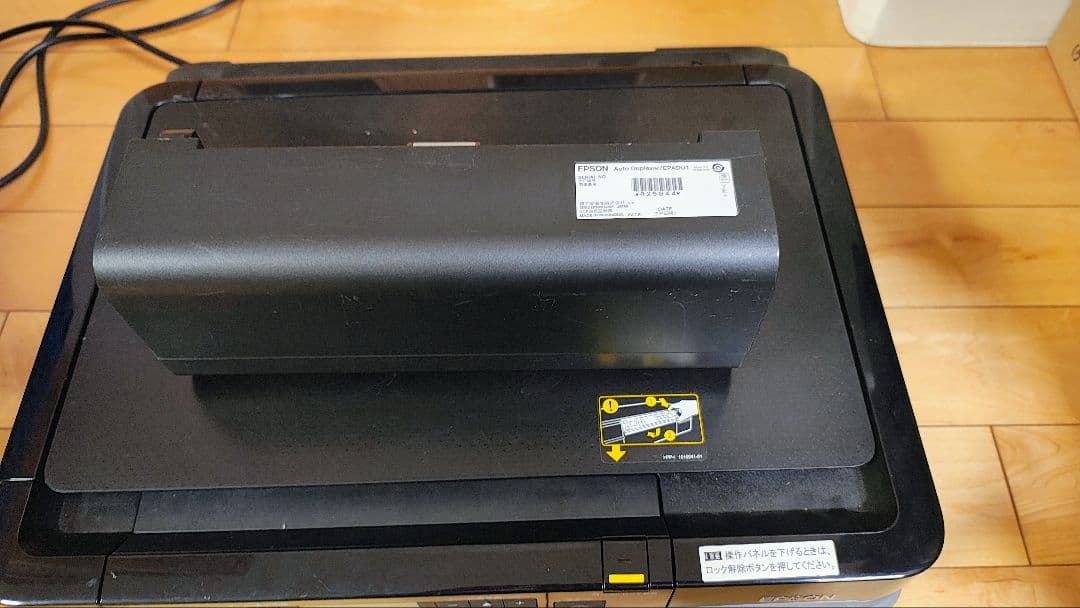 【ヒデさま専用】EPSON エプソン EP-802A 両面印刷ユニット付