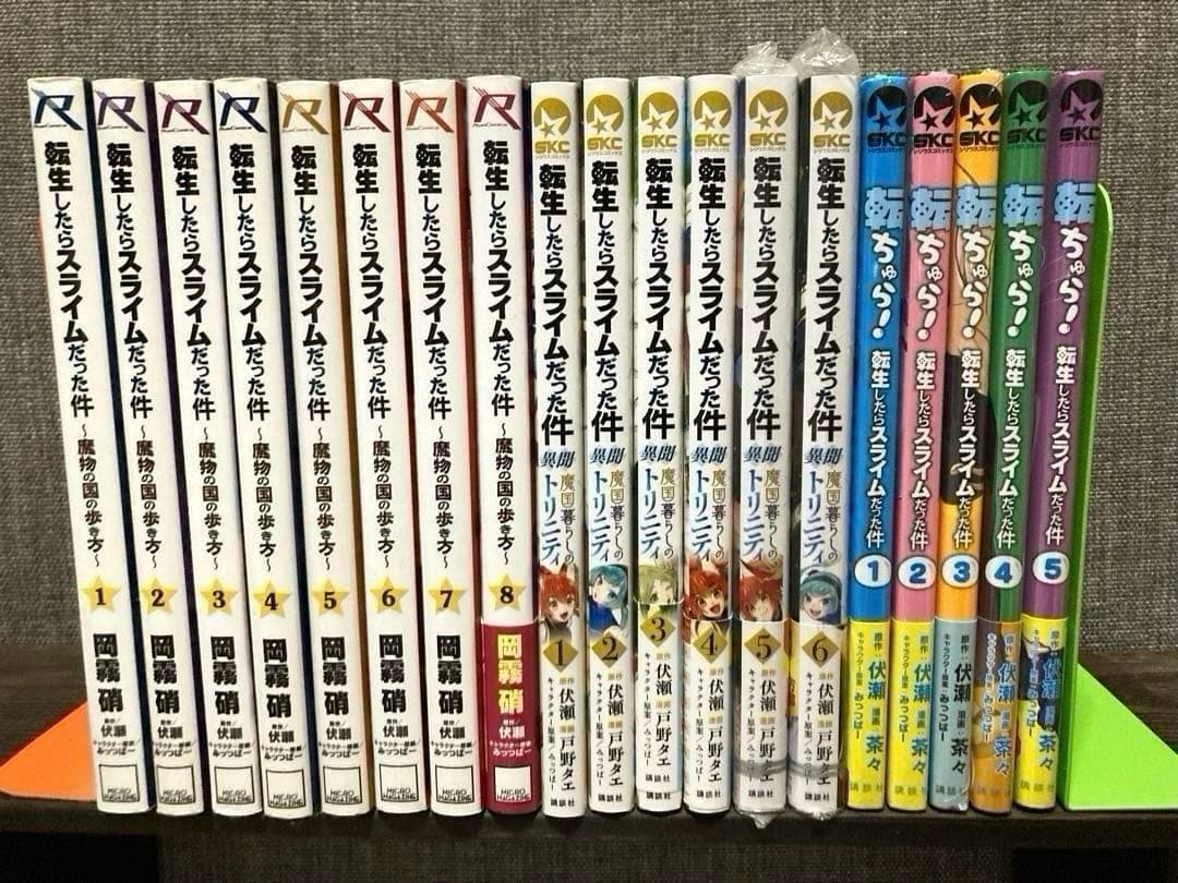 【初版あり】転生したらスライムだった件 全巻 関連本など