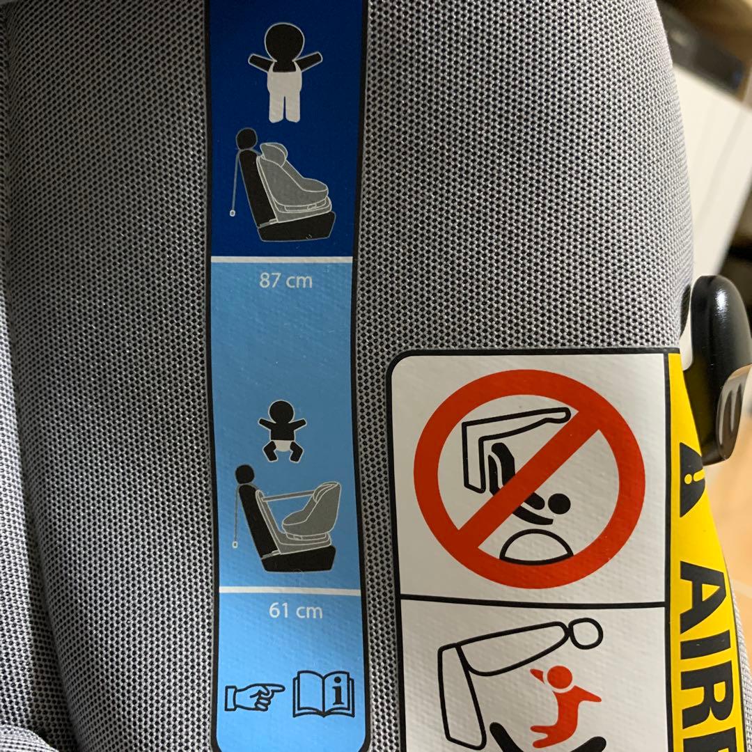 マキシコシ　アクシスフィックス Axissfix Plus チャイルドシート