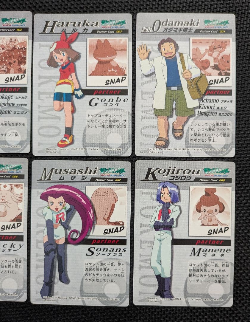 ポケモン ウィークリー