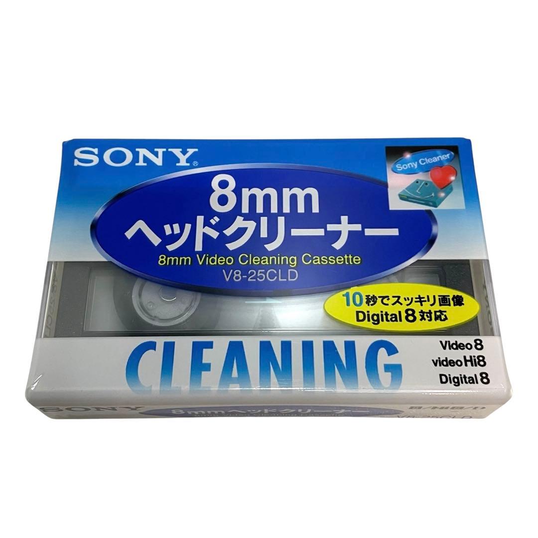 【新品】SONY 8mmヘッドクリーナー V8-25CLD