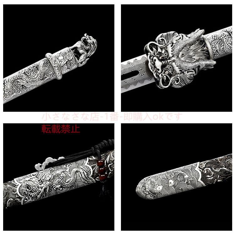 聖尊龍王剣・砂銀金  古兵器 武具 刀装具 日本刀 模造刀 居合刀
