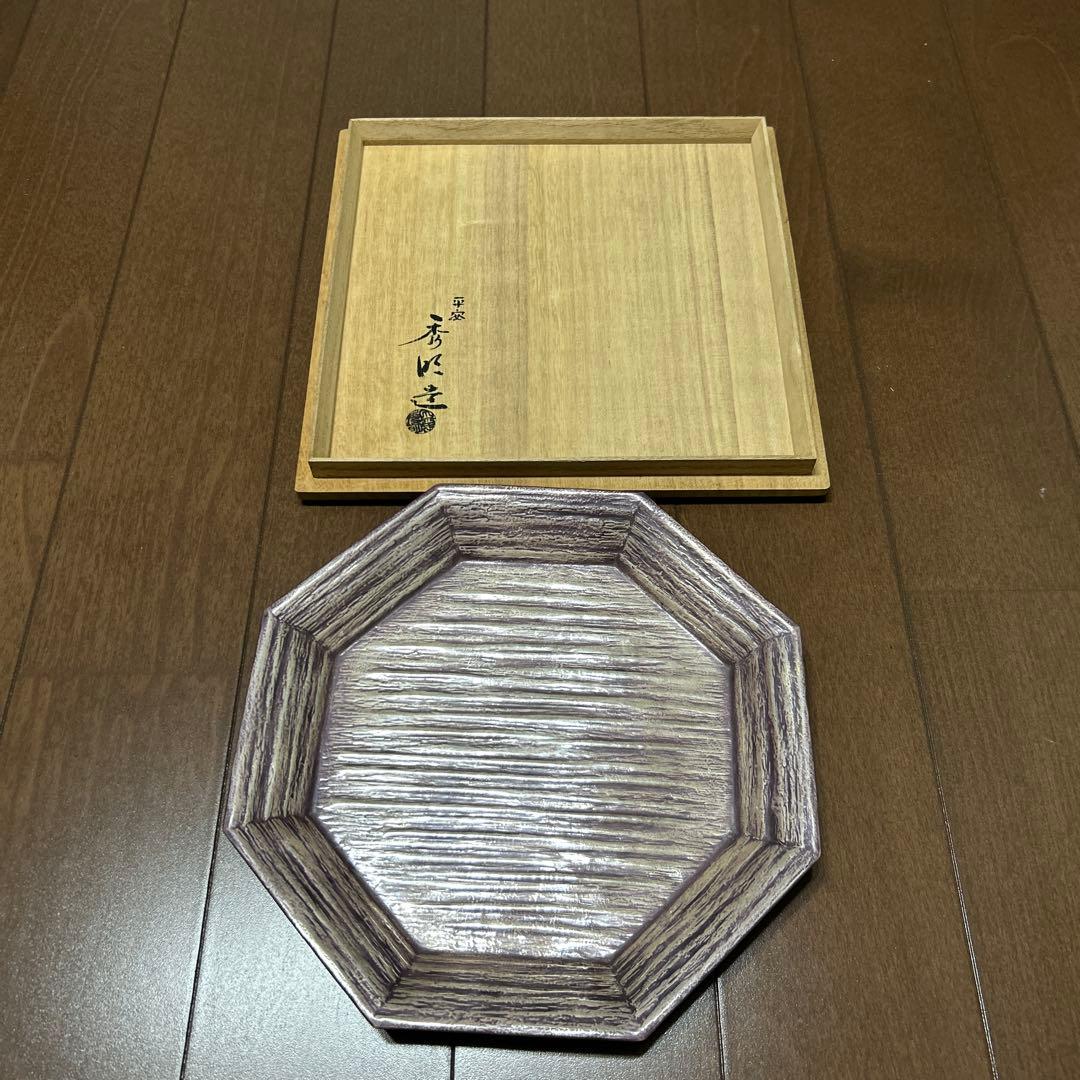 平安 秀明 造 八角 菓子盆 344g 共箱