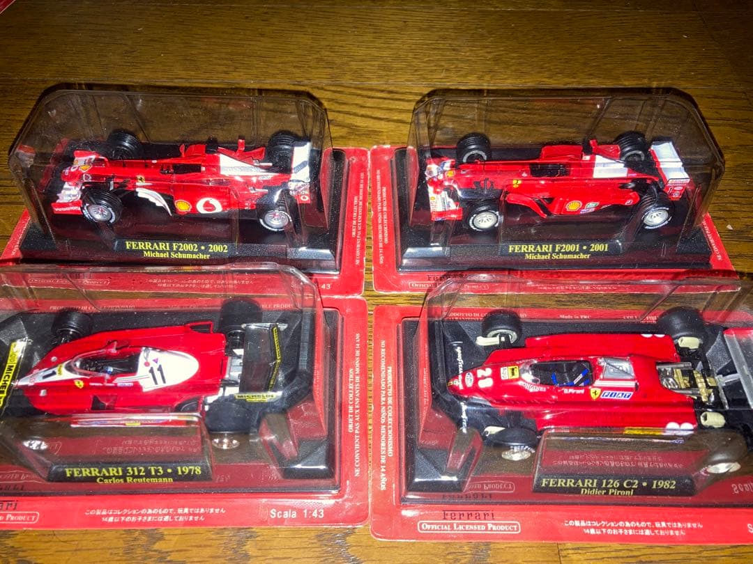 アシェット フェラーリコレクション 22台セット