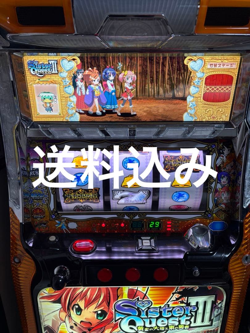 パチスロ　実機　シスタークエスト3