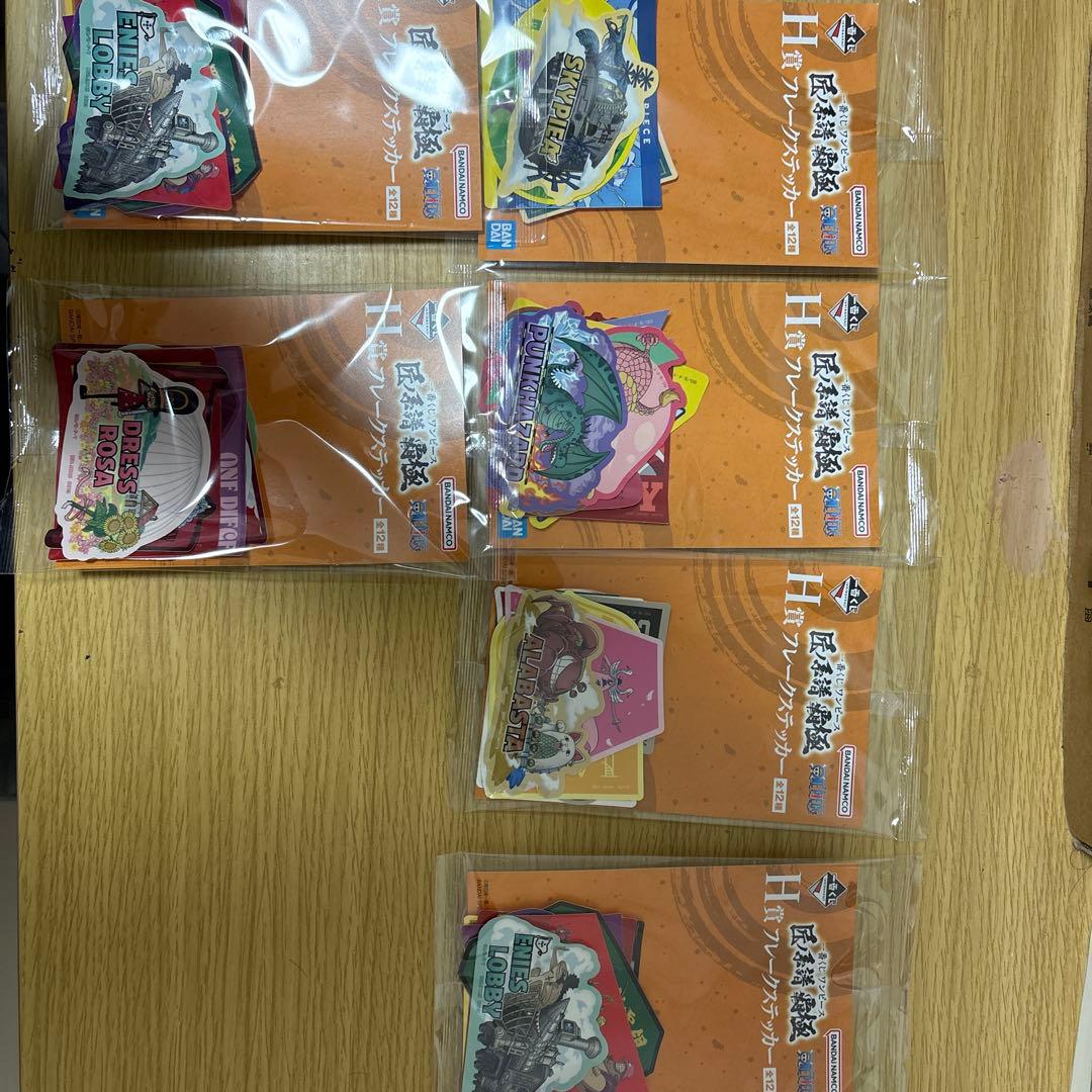 ワンピース一番くじの【匠系譜覇極】