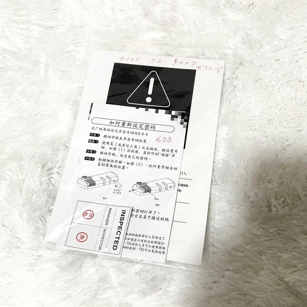 【未使用保管品】ゼロハリバートン 4輪 キャリーケース 84L ブラック タグ付