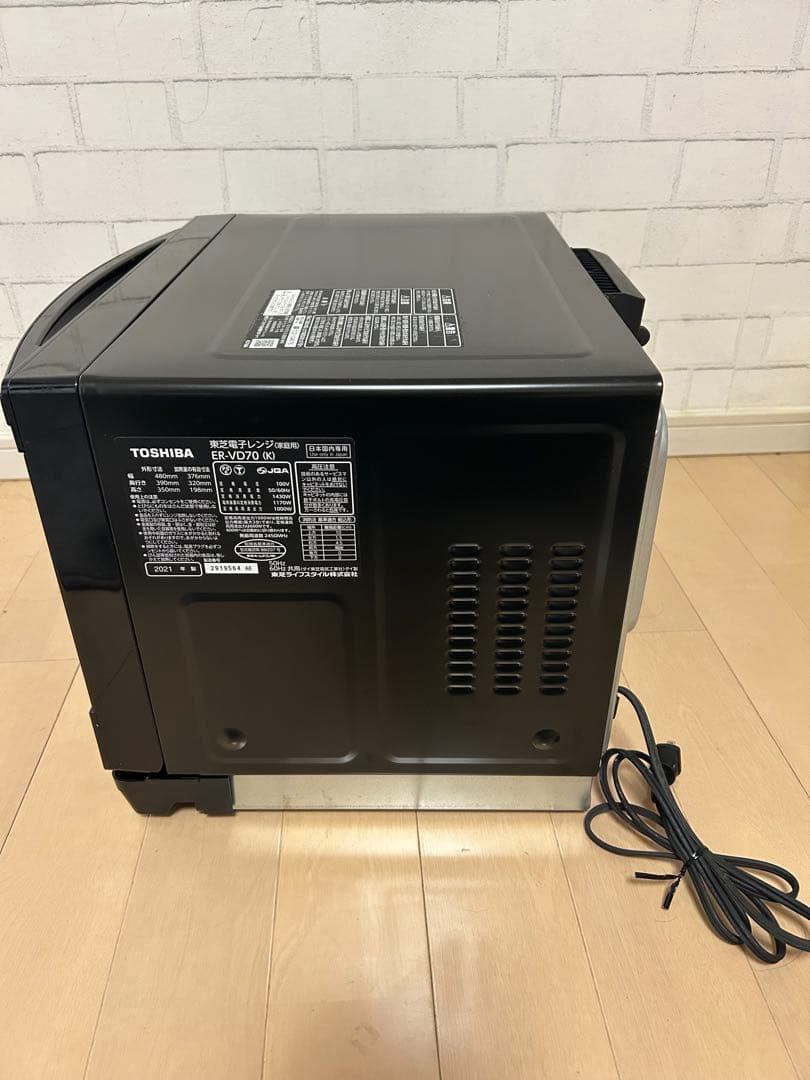 【2021年製】 東芝 TOSHIBA オーブンレンジ ER-VD70