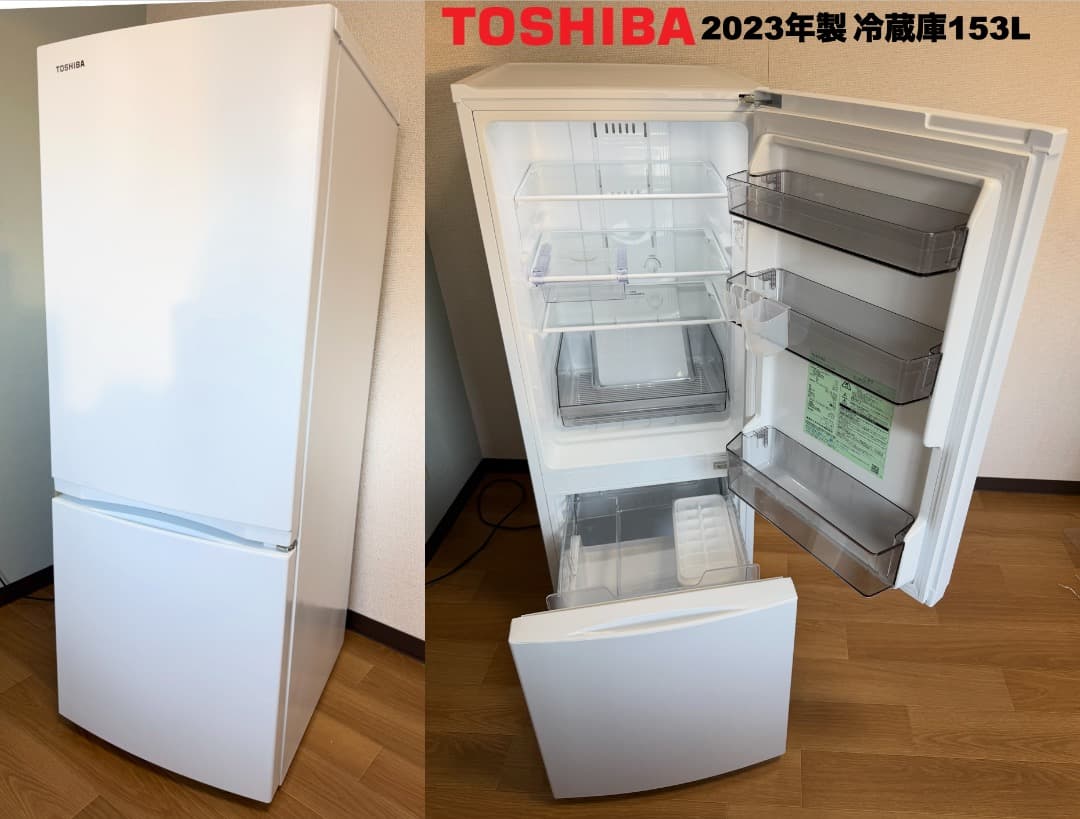 東芝製 2023年22年単身家電3点セット 23区設置配送無料 保証 八王子