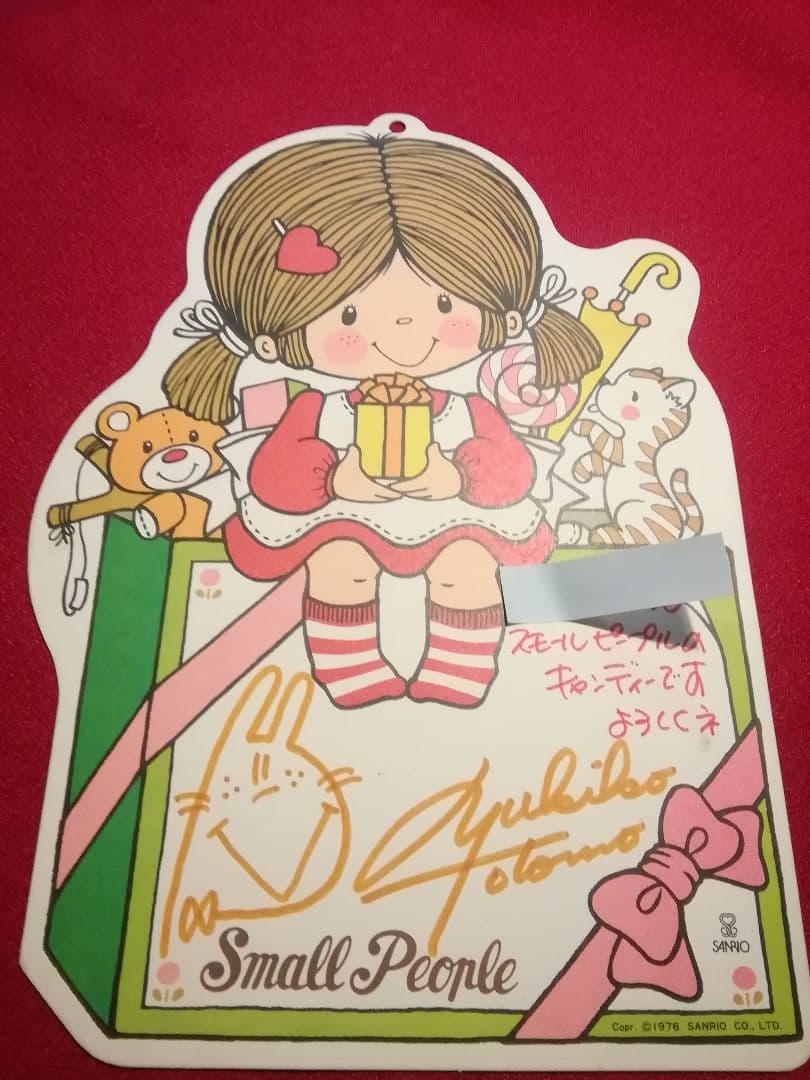 【希少！昭和レトロ】サンリオ★スモールピープル直筆サイン色紙★1976