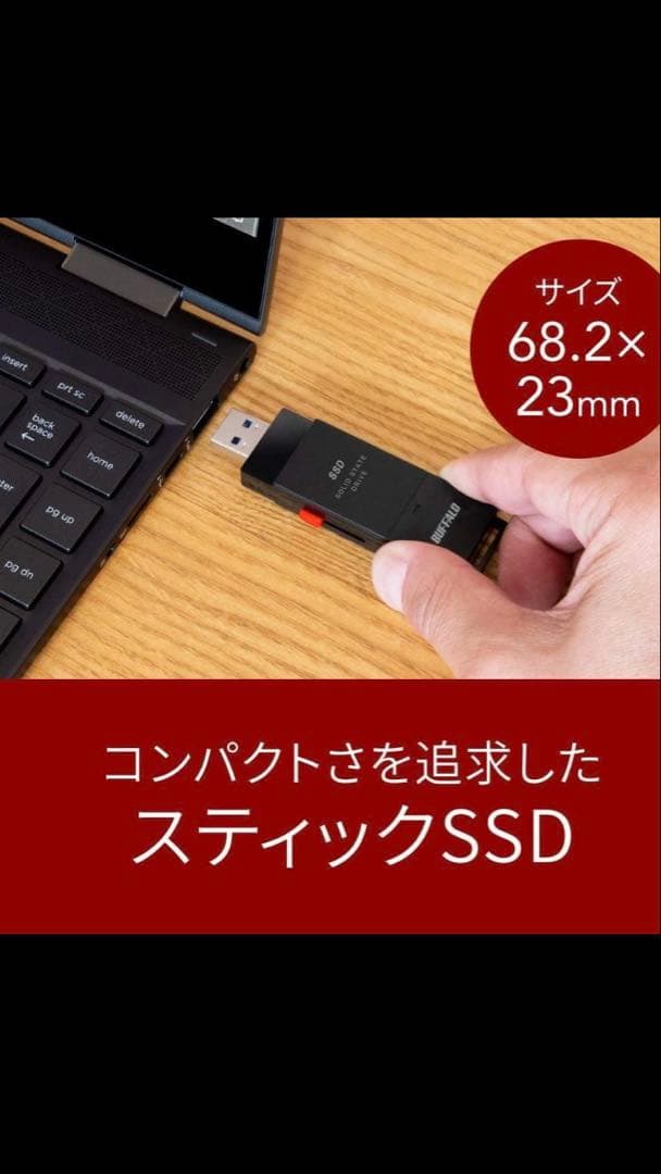 【未使用に近い】外付けSSD　1.0TB　PS5/PS4対応　USBメモリ