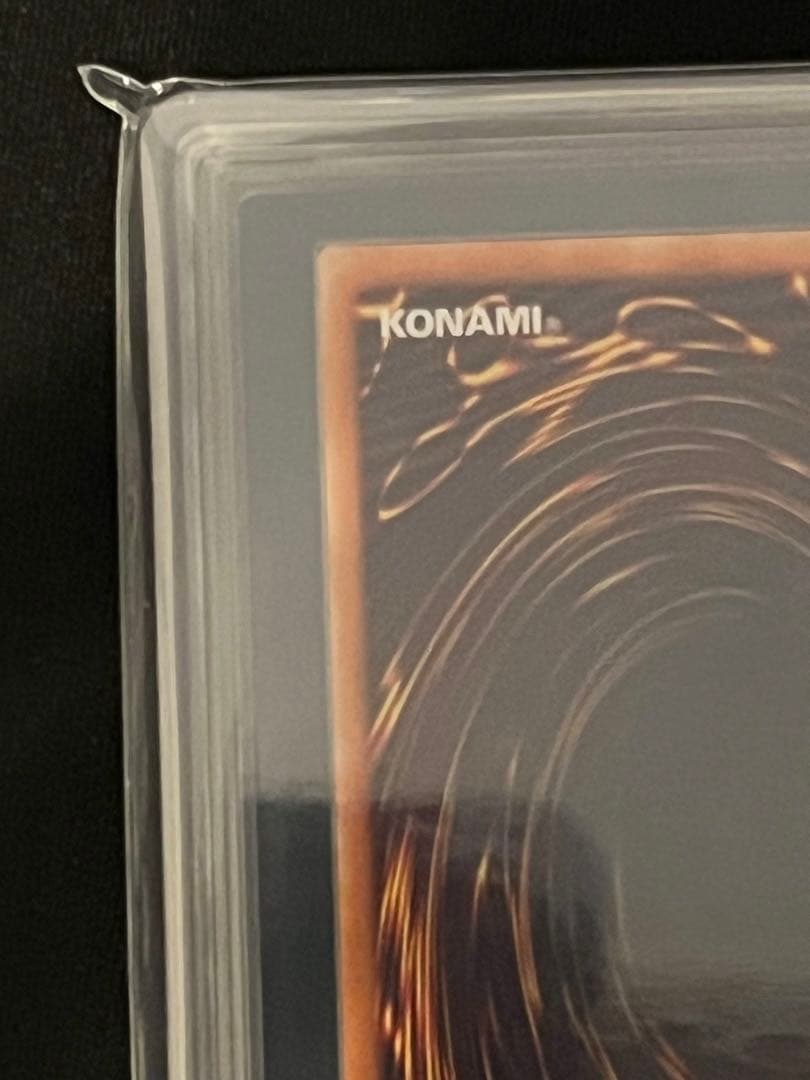 カ*コ様 真紅眼の黒竜　レッドアイズブラックドラゴン　ars Grade8