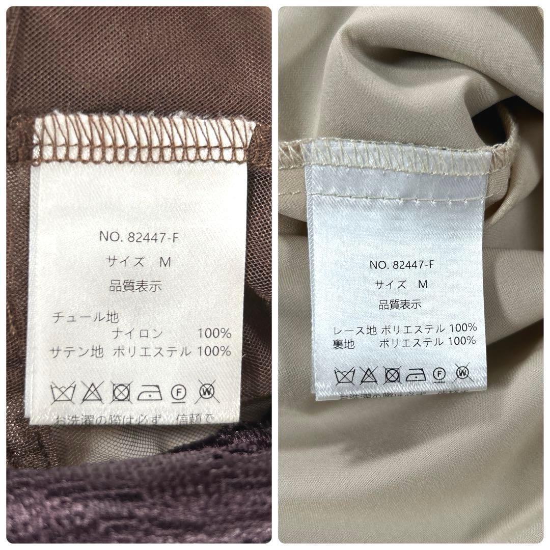 Dorry Doll　シフォンボレロセットメニーウエイドレス　ダークブラウン　M