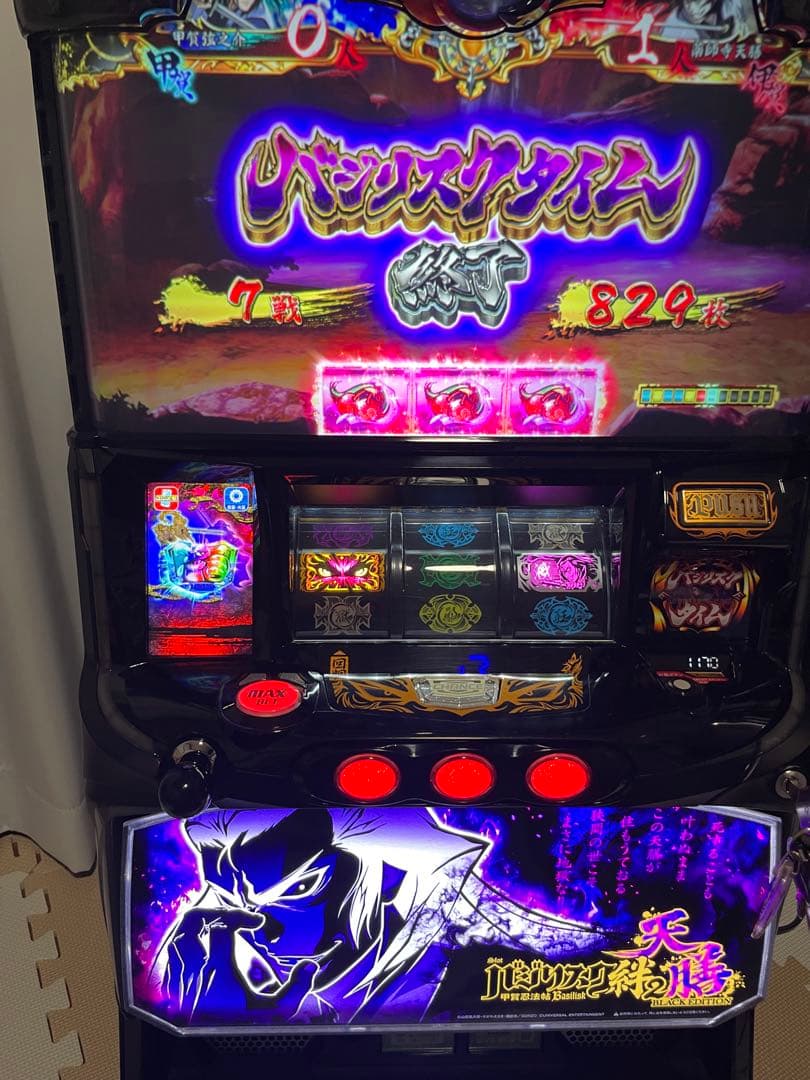 スマスロ　送料込み　ユニット付　実機 ミズホ Ｌ／バジリスク絆２ 天膳 ／ＺＮ