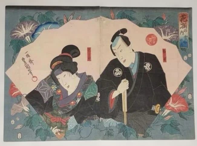 浮世絵版画、花揃の内（當時の花)二枚綴り、三代歌川豊国、安政2年7月出版
