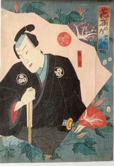 浮世絵版画、花揃の内（當時の花)二枚綴り、三代歌川豊国、安政2年7月出版