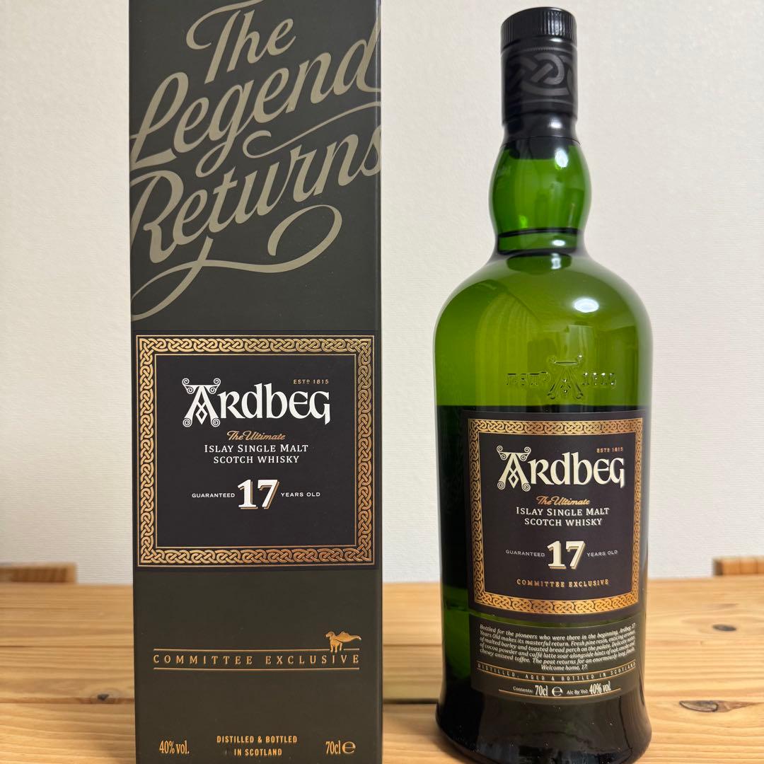 Ardbeg 17年 未開封