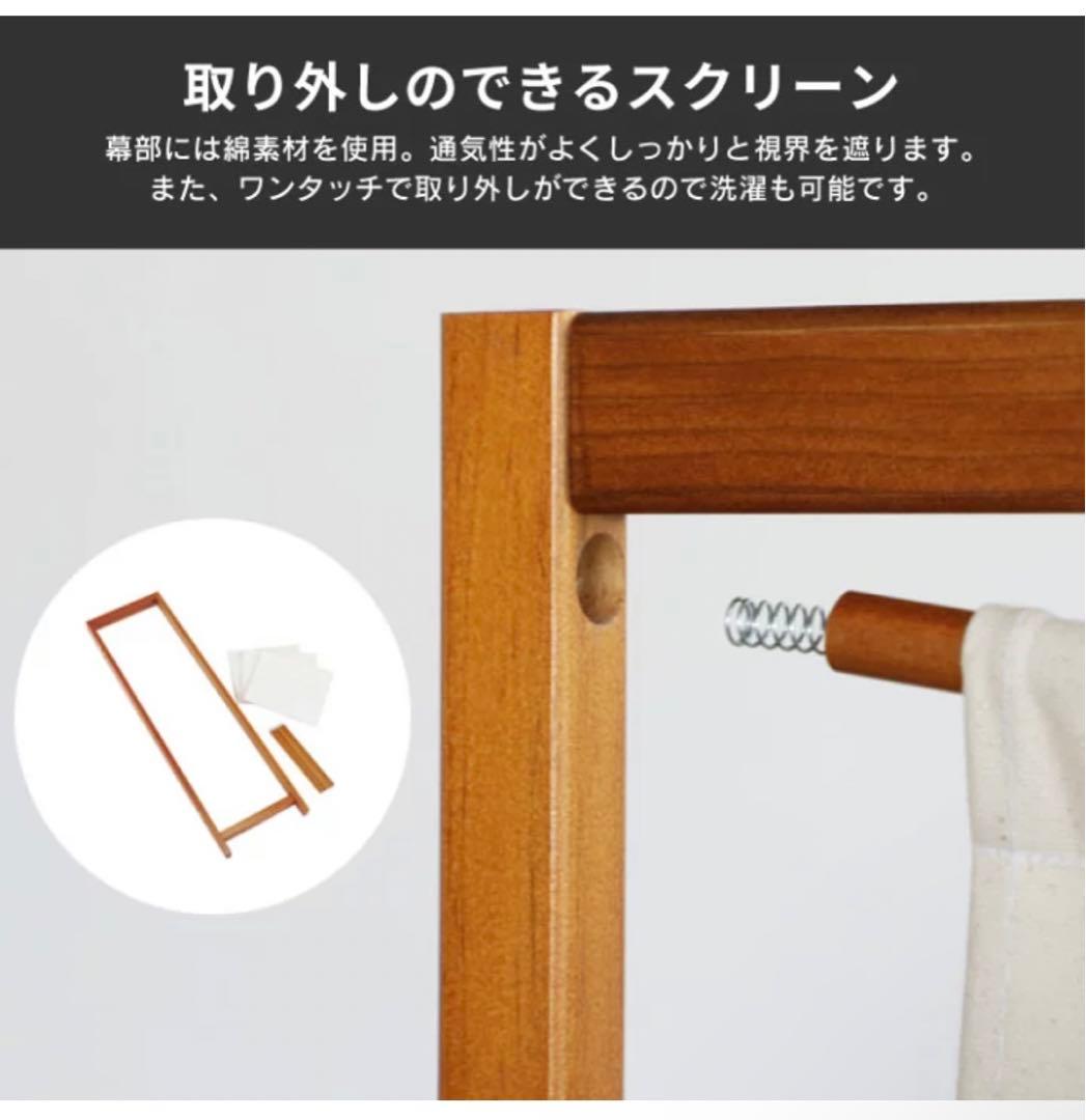 パーテーション おしゃれ 自立 4連 高さ150 パーティション