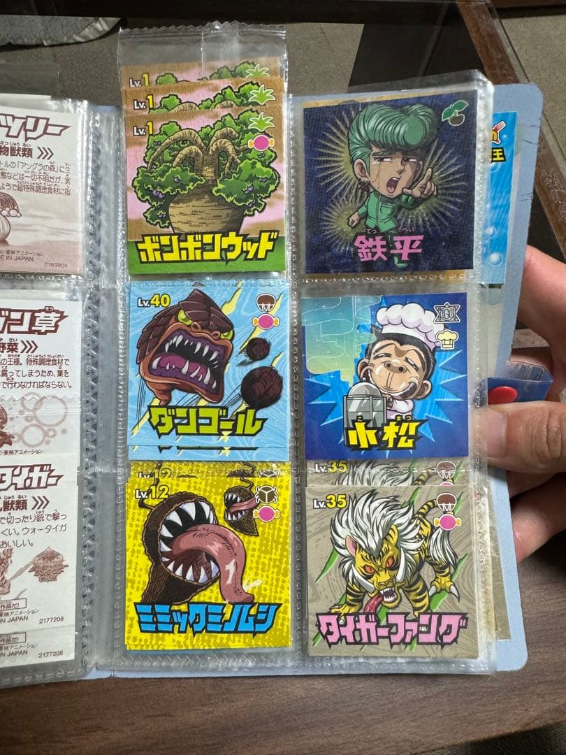 トリコシールグミ100枚以上